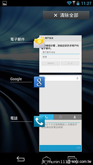 InFocus IN810平價級中高階智慧機 支援4G多頻段