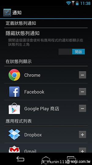 InFocus IN810平價級中高階智慧機 支援4G多頻段
