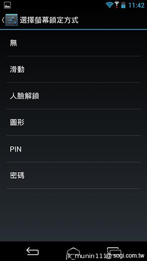 InFocus IN810平價級中高階智慧機 支援4G多頻段