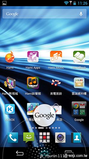 InFocus IN810平價級中高階智慧機 支援4G多頻段