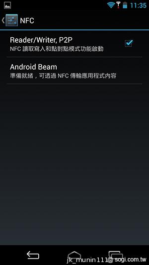 InFocus IN810平價級中高階智慧機 支援4G多頻段