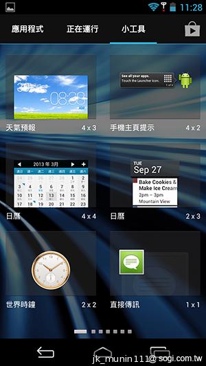 InFocus IN810平價級中高階智慧機 支援4G多頻段