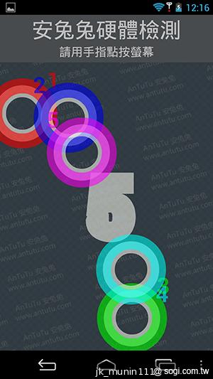 InFocus IN810平價級中高階智慧機 支援4G多頻段