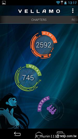 InFocus IN810平價級中高階智慧機 支援4G多頻段