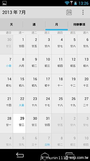 InFocus IN810平價級中高階智慧機 支援4G多頻段