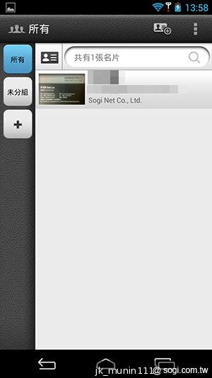 InFocus IN810平價級中高階智慧機 支援4G多頻段