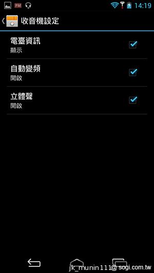 InFocus IN810平價級中高階智慧機 支援4G多頻段