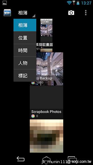 InFocus IN810平價級中高階智慧機 支援4G多頻段
