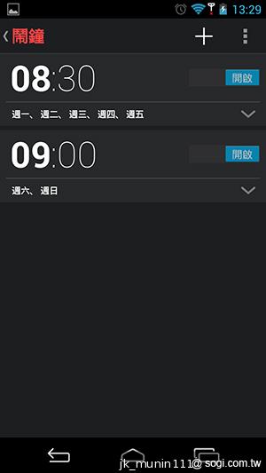 InFocus IN810平價級中高階智慧機 支援4G多頻段