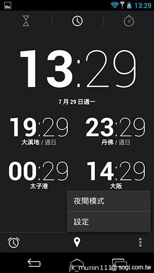 InFocus IN810平價級中高階智慧機 支援4G多頻段
