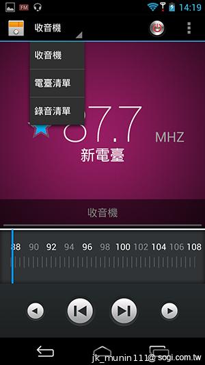 InFocus IN810平價級中高階智慧機 支援4G多頻段
