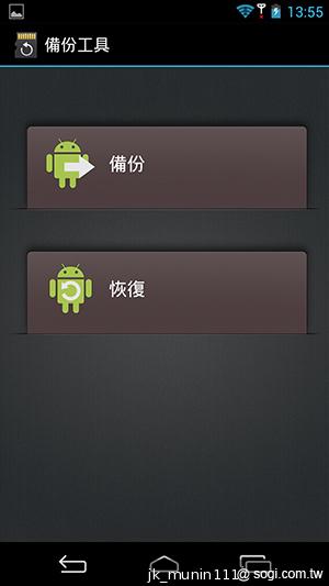 InFocus IN810平價級中高階智慧機 支援4G多頻段