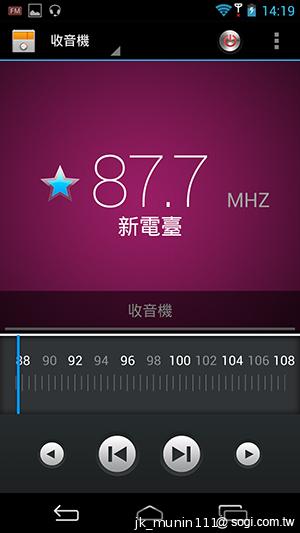 InFocus IN810平價級中高階智慧機 支援4G多頻段