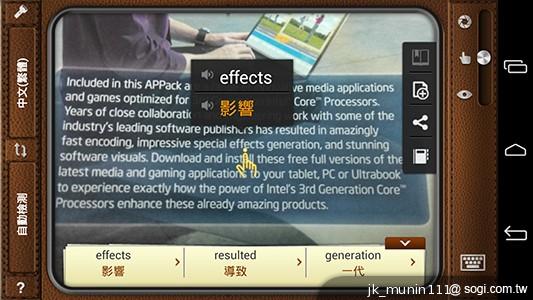 InFocus IN810平價級中高階智慧機 支援4G多頻段