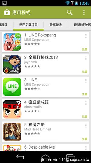 InFocus IN810平價級中高階智慧機 支援4G多頻段