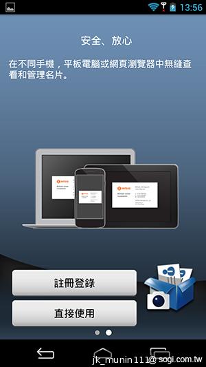 InFocus IN810平價級中高階智慧機 支援4G多頻段