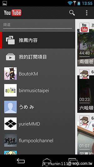 InFocus IN810平價級中高階智慧機 支援4G多頻段