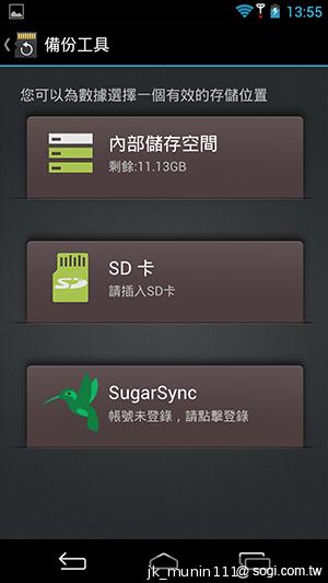 InFocus IN810平價級中高階智慧機 支援4G多頻段