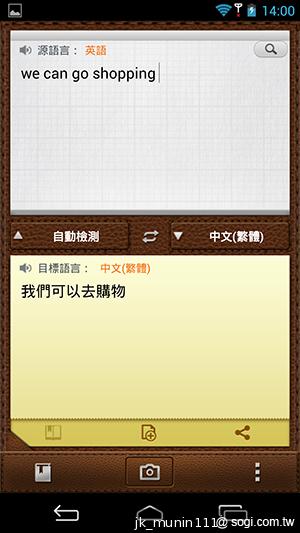 InFocus IN810平價級中高階智慧機 支援4G多頻段