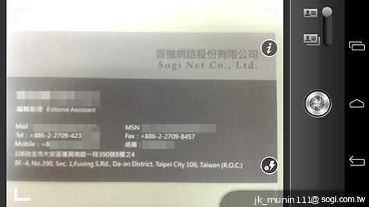 InFocus IN810平價級中高階智慧機 支援4G多頻段