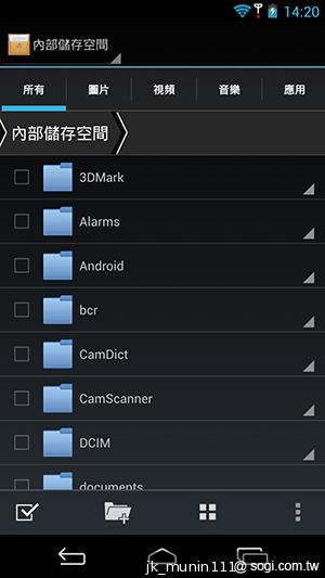InFocus IN810平價級中高階智慧機 支援4G多頻段