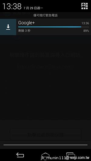 InFocus IN810平價級中高階智慧機 支援4G多頻段