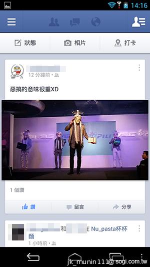 InFocus IN810平價級中高階智慧機 支援4G多頻段