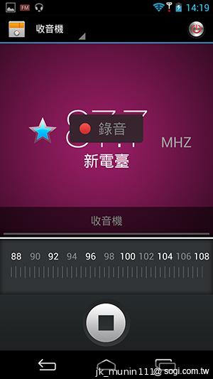 InFocus IN810平價級中高階智慧機 支援4G多頻段