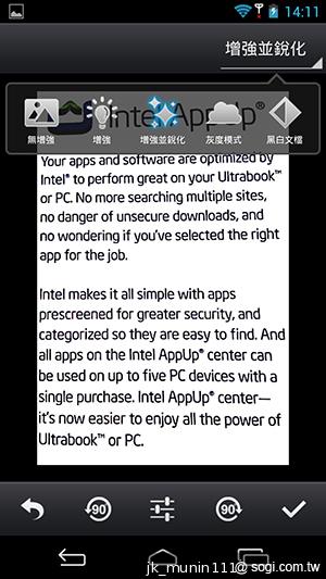 InFocus IN810平價級中高階智慧機 支援4G多頻段