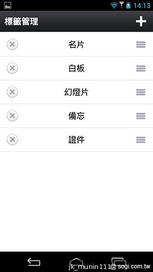 InFocus IN810平價級中高階智慧機 支援4G多頻段