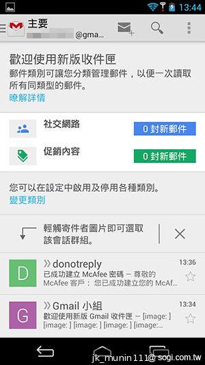 InFocus IN810平價級中高階智慧機 支援4G多頻段