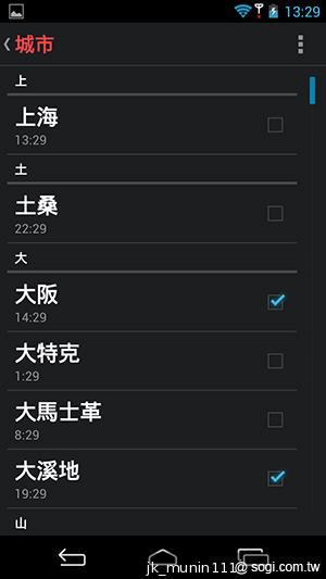 InFocus IN810平價級中高階智慧機 支援4G多頻段
