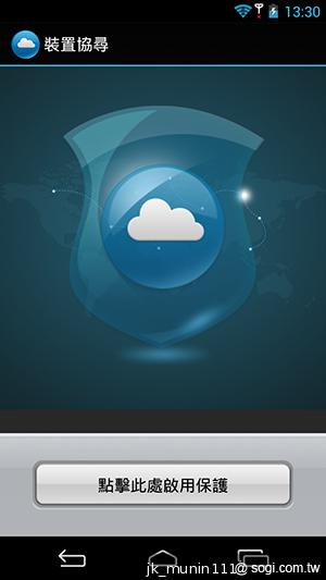 InFocus IN810平價級中高階智慧機 支援4G多頻段