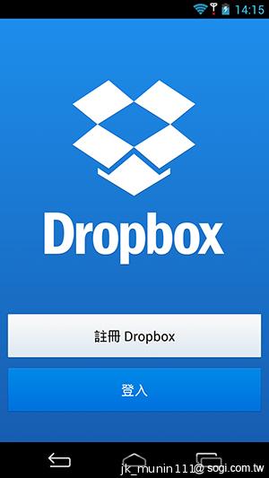 InFocus IN810平價級中高階智慧機 支援4G多頻段