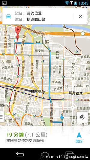 InFocus IN810平價級中高階智慧機 支援4G多頻段