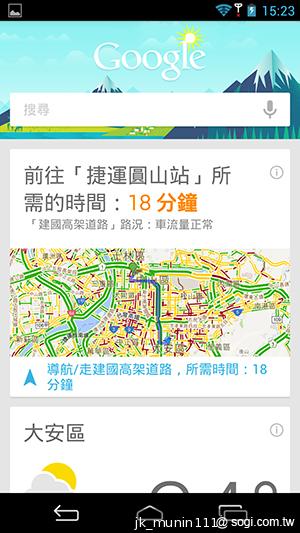 InFocus IN810平價級中高階智慧機 支援4G多頻段