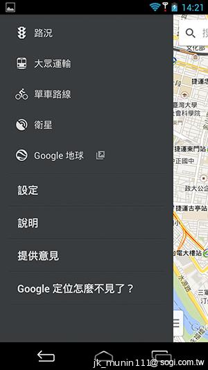 InFocus IN810平價級中高階智慧機 支援4G多頻段