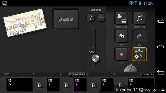 InFocus IN810平價級中高階智慧機 支援4G多頻段