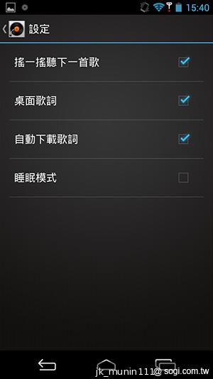 InFocus IN810平價級中高階智慧機 支援4G多頻段