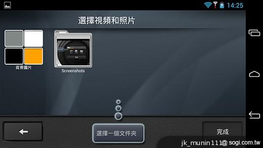 InFocus IN810平價級中高階智慧機 支援4G多頻段