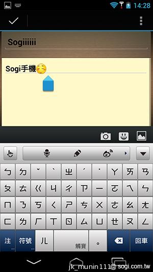 InFocus IN810平價級中高階智慧機 支援4G多頻段