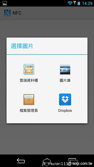 InFocus IN810平價級中高階智慧機 支援4G多頻段