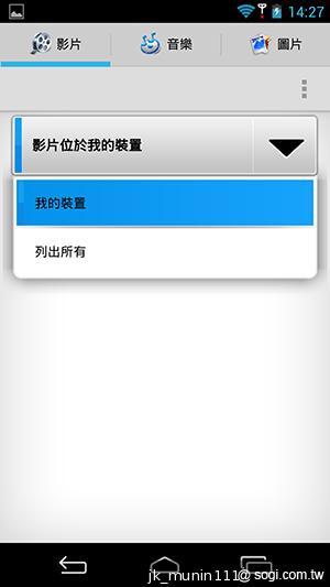 InFocus IN810平價級中高階智慧機 支援4G多頻段
