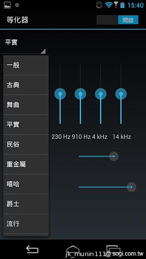 InFocus IN810平價級中高階智慧機 支援4G多頻段