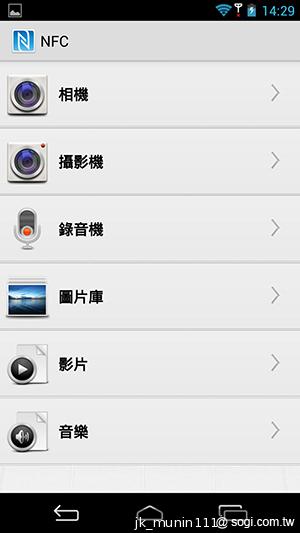 InFocus IN810平價級中高階智慧機 支援4G多頻段