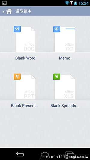 InFocus IN810平價級中高階智慧機 支援4G多頻段