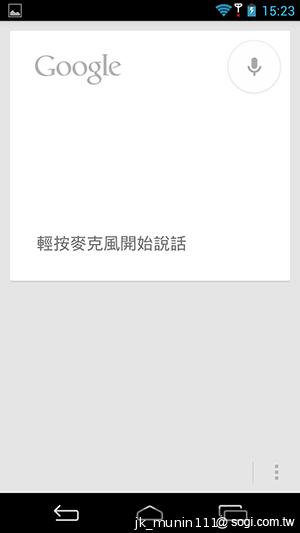 InFocus IN810平價級中高階智慧機 支援4G多頻段