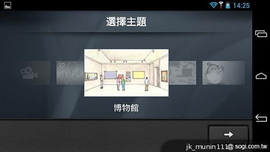 InFocus IN810平價級中高階智慧機 支援4G多頻段