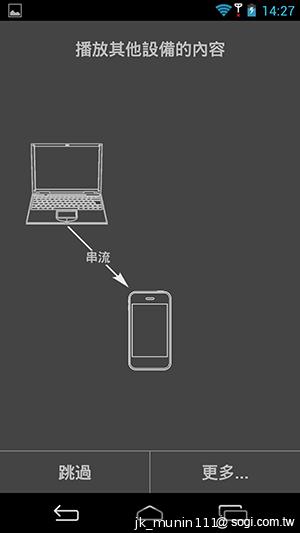 InFocus IN810平價級中高階智慧機 支援4G多頻段