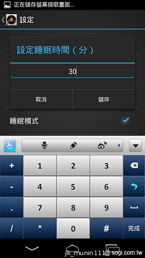 InFocus IN810平價級中高階智慧機 支援4G多頻段